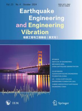 Earthquake Engineering and Engineering Vibration杂志